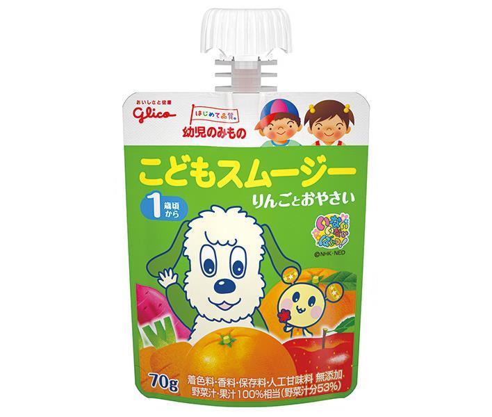 グリコ乳業 幼児のみもの こどもスムージー りんごとおやさい 70gパウチ×6本入 送料無料 野菜 野菜ミックス 果汁100% 果汁 パウチ  かわいい新作