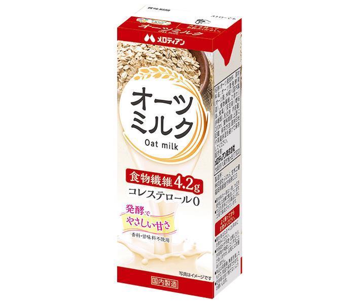 市場 メロディアン オーツミルク 2ケース 200ml紙パック×24本入×