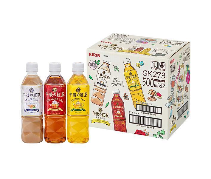 アサヒ飲料 和紅茶 無糖ストレート 手売り用 500mlペットボトル×24本入1,762円