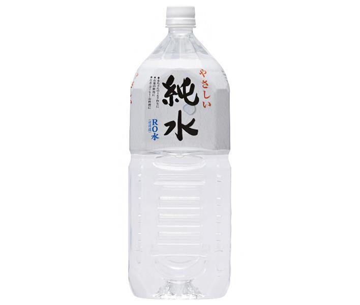 楽天市場】サントリー 天然水 2Lペットボトル×6本入×(2ケース)｜ 送料無料 奥大山 水 ミネラルウォーター 天然水 : ドリンクマーケット