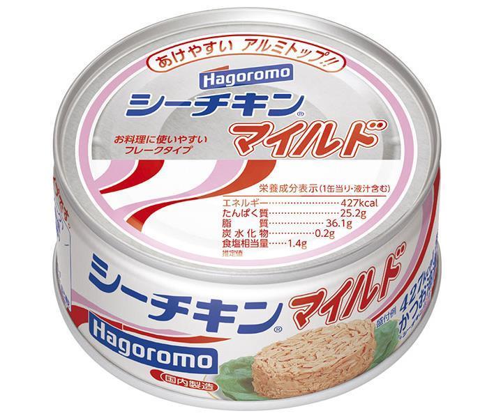 はごろもフーズ シーチキン マイルド 140g缶×24個入× 2ケース 送料無料 一般食品 缶詰 瓶詰 水産物加工品 ツナ マグロフレーク 贈与