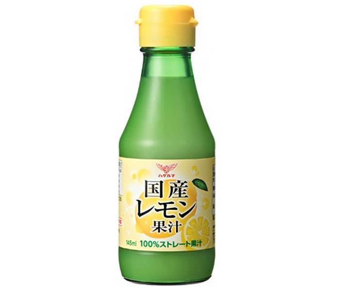 ハグルマ 国産レモン果汁 145ml瓶×12本入×(2ケース)| 送料無料 ストレート 国産 レモン 調味料 果汁 100%