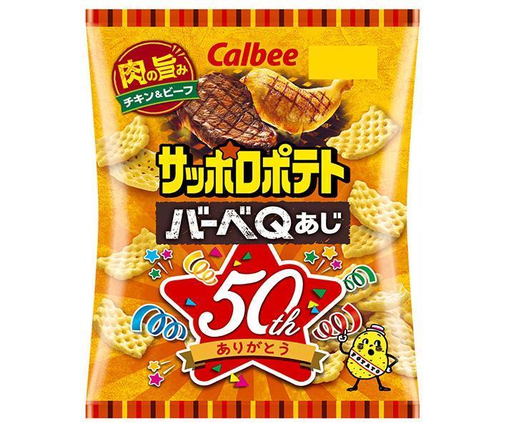 楽天市場】【送料無料・メーカー/問屋直送品・代引不可】江崎グリコ コメッコ ホタテ味 39g×10袋入｜ お菓子 おやつ スナック菓子 帆立 ほたて  : ドリンクマーケット