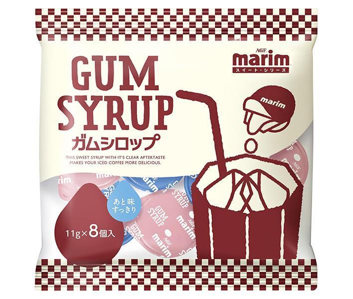 AGF マリーム スイート シリーズ ガムシロップ 11g×8個×20袋入× 2ケース 送料無料 ガムシロ 砂糖 シロップ シュガー アイスコーヒー  【超ポイントバック祭】