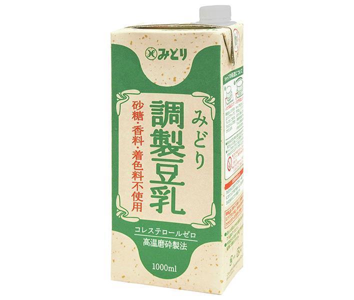 九州乳業 LL みどり牛乳 200ml紙パック×48本 24本×2箱 賞味期限 トラスト