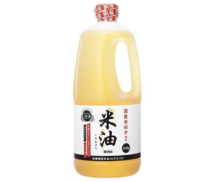 ボーソー油脂 米油 1350g×6本入 ビタミンE 栄養機能食品 油 調味料 送料無料 超激得SALE 1350g×6本入