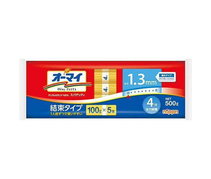 予約販売品 ニップン オーマイ スパゲッティ1.3mm結束タイプ 500g×20袋入× 2ケース 送料無料 スパゲティ パスタ麺 乾麺 一般食品  fucoa.cl