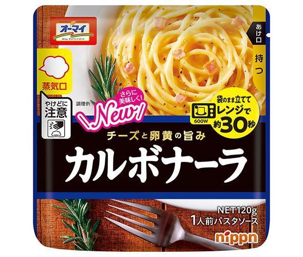 ニップン オーマイ レンジでカルボナーラ 1g 12袋入 2ケース 送料無料 パスタソース レトルト カルボナーラ 予約