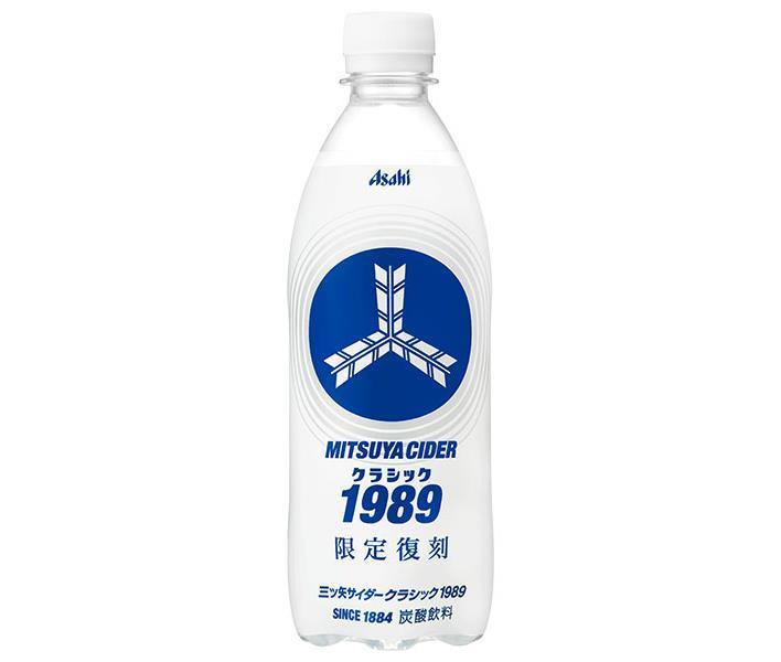 1316円 円高還元 アサヒ飲料 三ツ矢サイダー クラシック１９８９ 500mlペットボトル×24本入× 2ケース 送料無料 炭酸飲料 サイダー PET