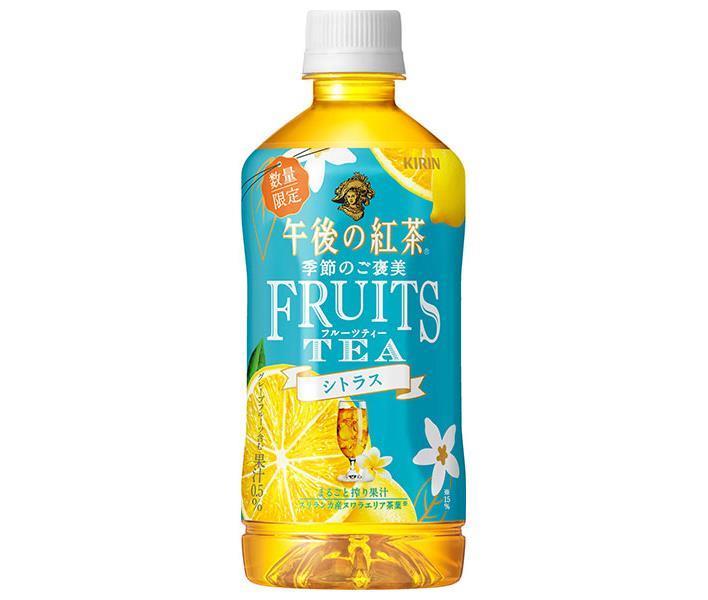 楽天市場】キリン 午後の紅茶 for HAPPINESS(フォーハピネス) 熊本県産いちごティー 500mlペットボトル×24本入×(2ケース)｜ 送料無料  午後ティ 紅茶 果汁 イチゴ 苺 PET : ドリンクマーケット