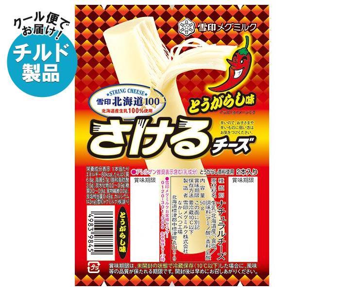 楽天市場】【チルド(冷蔵)商品】QBB クリームチーズ 250g×8箱入×(2ケース)｜ 送料無料 チルド商品 チーズ 六甲バター 乳製品 :  ドリンクマーケット