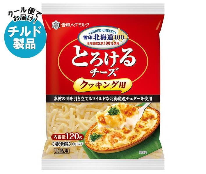 楽天市場】【チルド(冷蔵)商品】QBB クリームチーズ 250g×8箱入×(2ケース)｜ 送料無料 チルド商品 チーズ 六甲バター 乳製品 :  ドリンクマーケット