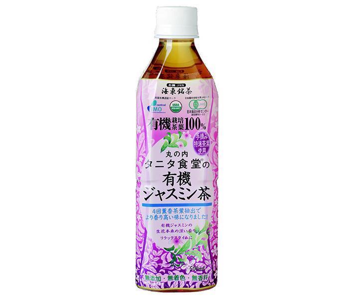 丸の内 タニタ食堂の有機ジャスミン茶 500mlペットボトル×24本入 送料無料 茶飲料 ジャスミン茶 有機JAS規格 PET 現金特価