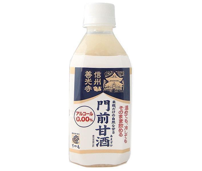 楽天市場】ヤマク食品 冷し甘酒 1Lペットボトル×6本入｜ 送料無料 あまざけ 甘酒 ストレートタイプ ひやし : ドリンクマーケット