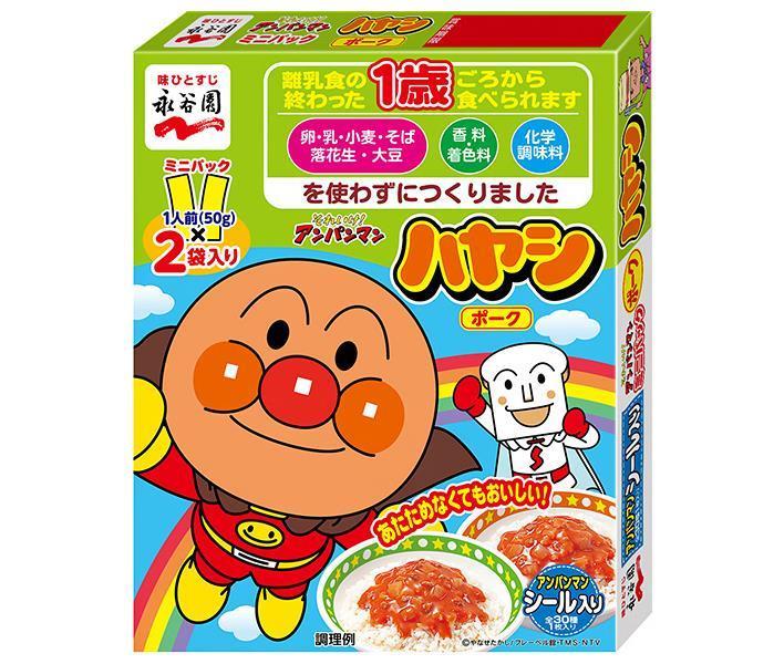 楽天市場】ハウス食品 完熟トマトのハヤシライスソース 184g×10個入｜ 送料無料 ハヤシ ハヤシライス ルウ : ドリンクマーケット