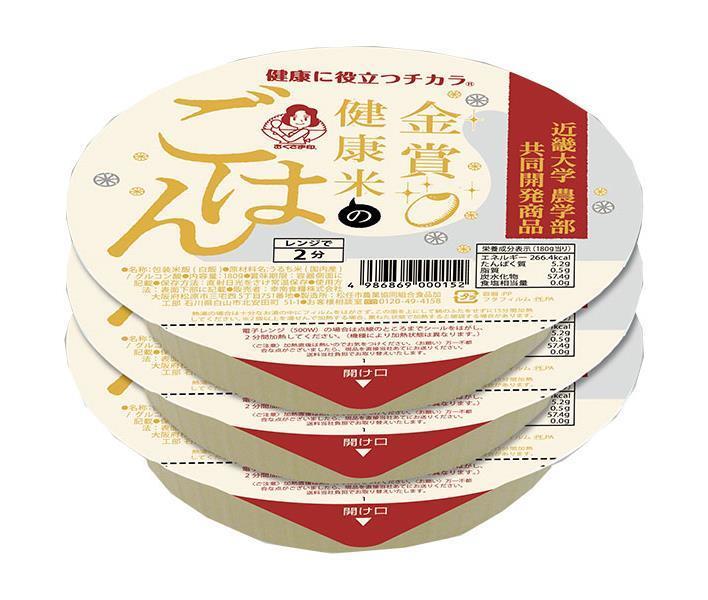 68％以上節約 幸南食糧 金賞健康米のごはん 3P 180g×3 ×12個入× 2ケース 送料無料 レトルト レンジ食品 ごはん 米 fucoa.cl