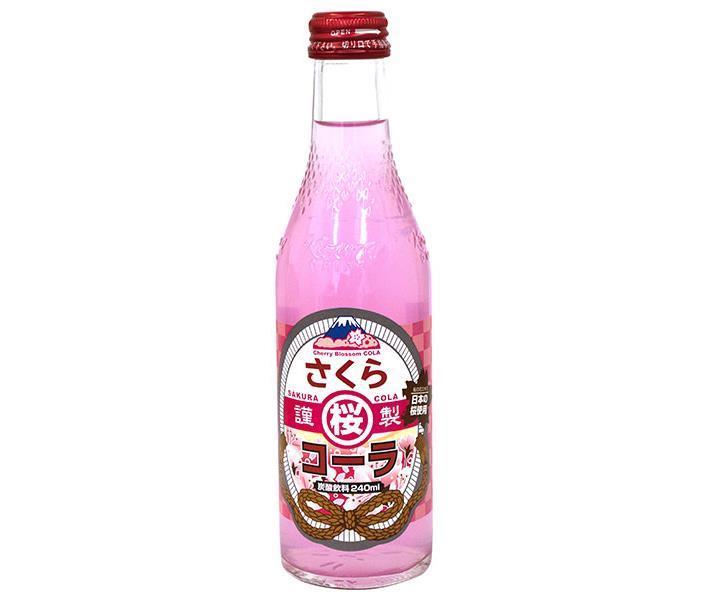 木村飲料 さくらコーラ 240ml瓶×20本入 送料無料 炭酸飲料 コーラ 瓶 桜味のコーラ 美品