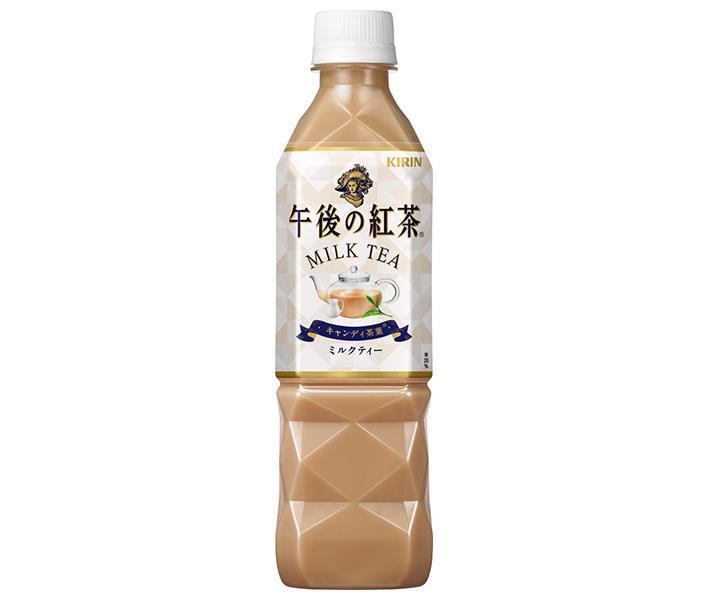 独創的 キリン 午後の紅茶 ミルクティー 500mlペットボトル×24本入 送料無料 紅茶 午後ティ PET cmdb.md