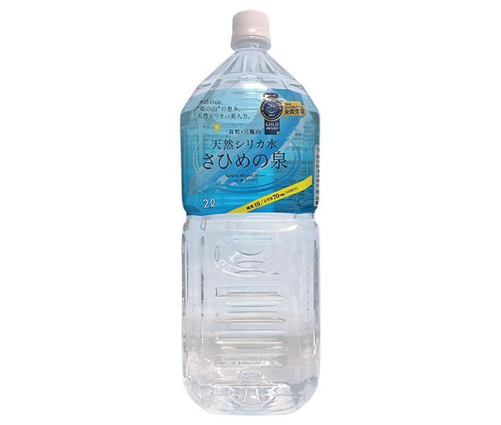 鉱水