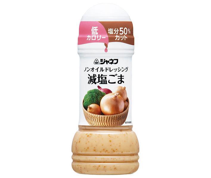 楽天市場】イカリソース 野菜のドレス コクのごま 200g瓶×10本入｜ 送料無料 調味料 ドレッシング 胡麻 : ドリンクマーケット