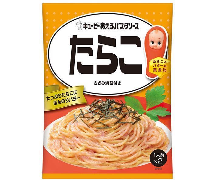 楽天市場】創味食品 ハコネーゼ 焦がしにんにくの完熟トマトソース 130gパウチ×12個入×(2ケース)｜ 送料無料 一般食品、調味料、パスタソース  : ドリンクマーケット