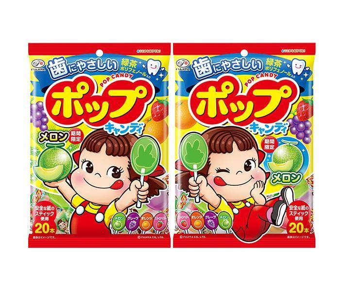 不二家 ポップキャンディ 20本×6袋入 送料無料 ペコちゃん お菓子 おやつ キャンディ 飴 アメ 人気ブランド新作豊富