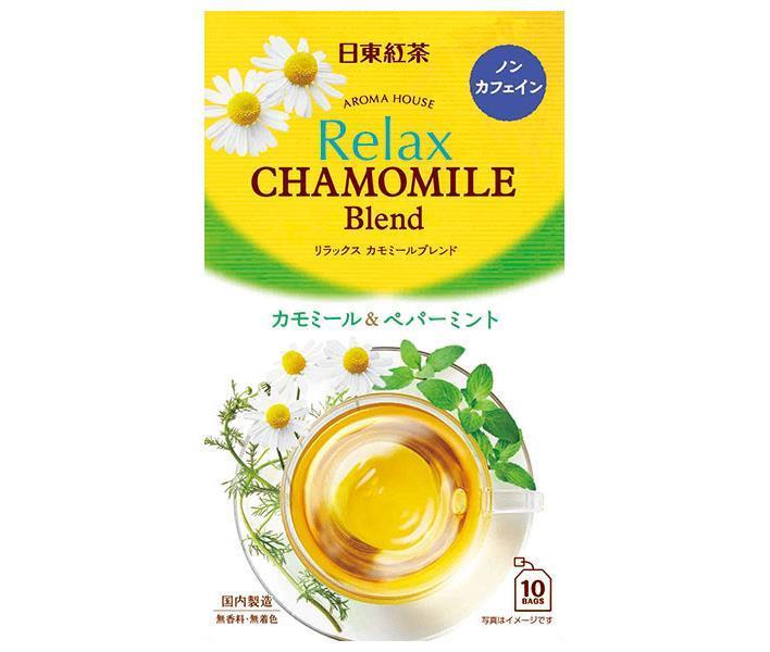 Relax Chamomile Blend