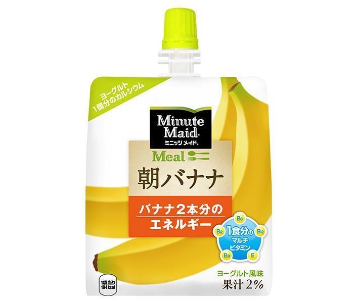 コカコーラ ミニッツメイド 朝バナナ 180gパウチ×24本入× 2ケース 送料無料 バナナ パウチ ヨーグルト ビタミン 公式サイト