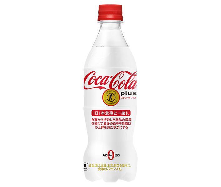 コカコーラ コカ コーラ プラス 470mlペットボトル×24本入× 2ケース 送料無料 炭酸飲料 Coca-Cola PET トクホ  お手軽価格で贈りやすい