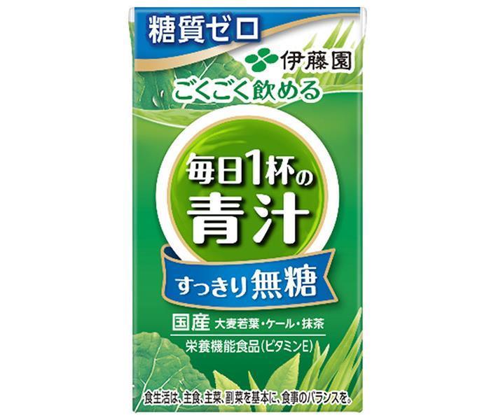 超目玉】 伊藤園 ごくごく飲める毎日１杯の青汁 すっきり無糖 125ml紙