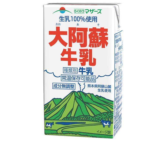 楽天市場】森永乳業 森永牛乳(プリズマ容器) 200ml紙パック×24本入｜ 送料無料 牛乳 紙パック ミルク カルシウム プリズマパック 栄養 :  ドリンクマーケット