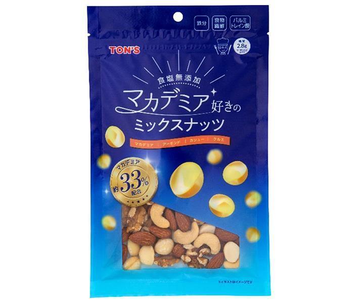 東洋ナッツ 食塩無添加 マカデミア好きのミックスナッツ 150g×10袋入×(2ケース)｜ 送料無料 お菓子 おつまみ 袋 豆 楽天市場】東洋ナッツ 食塩無添加 マカデミア好きのミックスナッツ