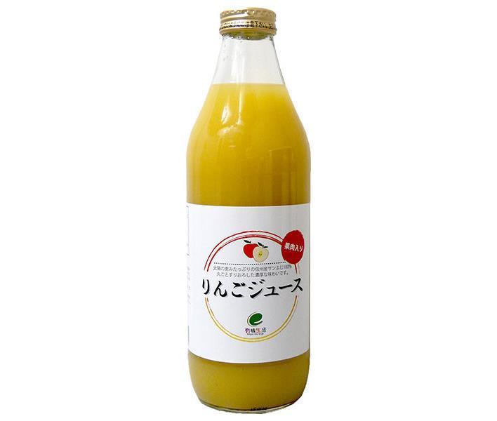 イー 有機生活 果肉入り りんごジュース 1000ml瓶×6本入 送料無料 フルーツジュース 果汁100% 果実飲料 アップル 1L 1l 新しい到着