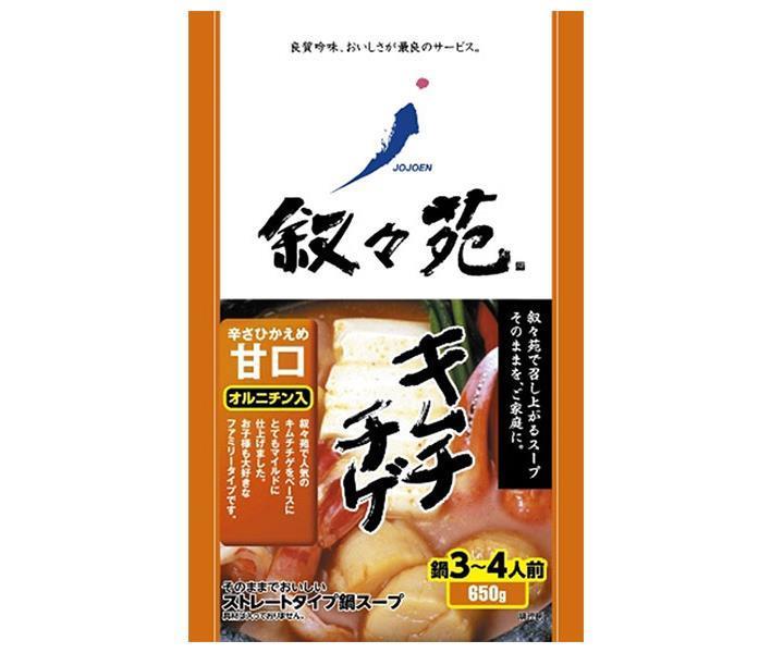 楽天市場】マルエ醤油 博多もつ鍋スープ 醤油仕立て 700g×12袋入×(2ケース)｜ 送料無料 一般食品 調味料 鍋スープ 鍋スープ 鍋つゆ :  ドリンクマーケット