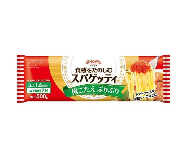 人気ショップが最安値挑戦 日清ウェルナ マ マー チャック付結束スパゲティ 1.4mm 600g×20袋入× 2ケース 送料無料 一般食品 パスタ麺  乾麺 fucoa.cl