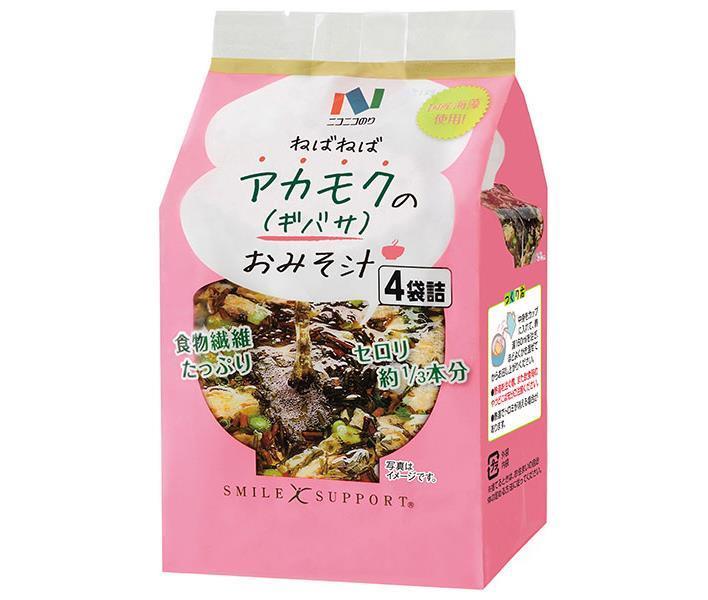 楽天市場】神州一味噌 国産野菜のおみそ汁 8食×10袋入×(2ケース)｜ 送料無料 即席 インスタント 味噌汁 みそ汁 : ドリンクマーケット