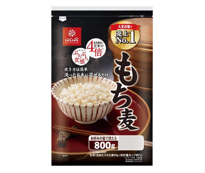 楽天市場】ＪＡ全農 国産 もち麦ごはん 3食 (150g×3)×8袋入×(2ケース)｜ 送料無料 レトルト食品 パックご飯 包装米飯 :  ドリンクマーケット