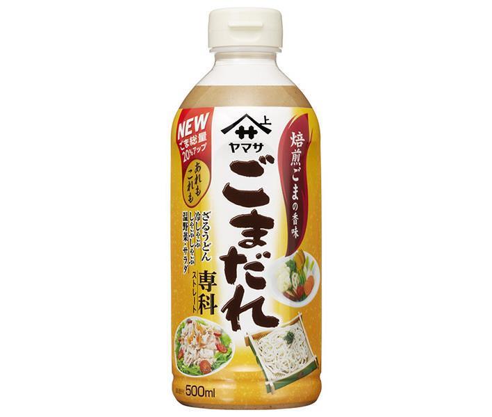 ヤマサ醤油 ごまだれ専科 500mlペットボトル×12本入× 2ケース 送料無料 調味料 ごまだれ たれ 胡麻 ゴマ ○日本正規品○