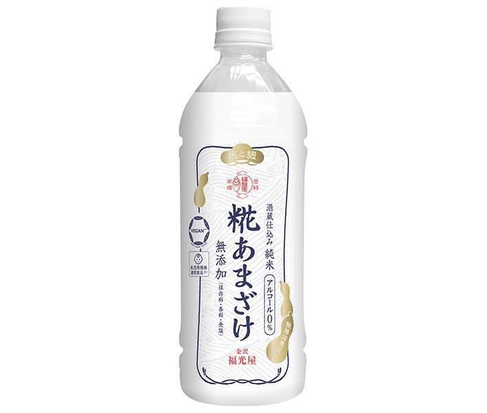 福光屋 酒蔵仕込み 純米 糀あまざけ 630gペットボトル×12本入×(2ケース)| 送料無料 甘酒 米麹 ノンアルコール PET