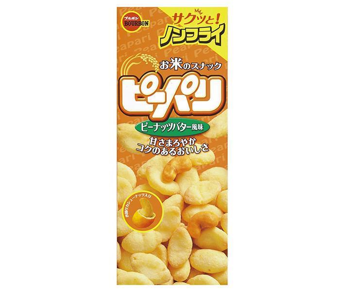 楽天市場】ブルボン ピッカラ 甘口うましお味 55g×20(10×2)個入｜ 送料無料 お菓子 おやつ スナック菓子 おつまみ : ドリンクマーケット