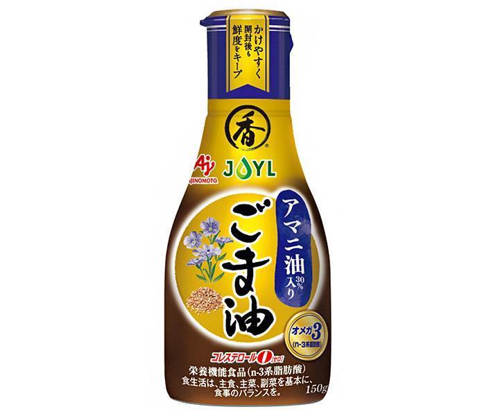 楽天市場】日清オイリオ 日清ヘルシーごま香油 セサミンプラス 600g×10本入｜ 送料無料 ごま油 調味料 食用油 コレステロール低下 :  ドリンクマーケット