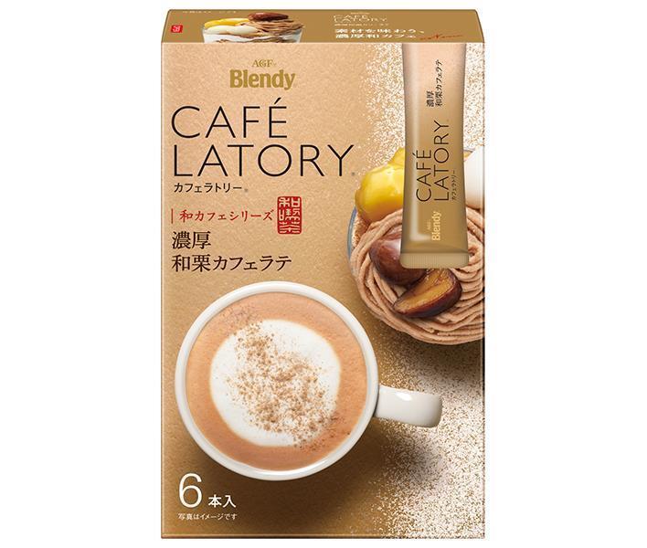 8周年記念イベントが ココアオレ 2箱 40本 カフェラテ カフェオレ