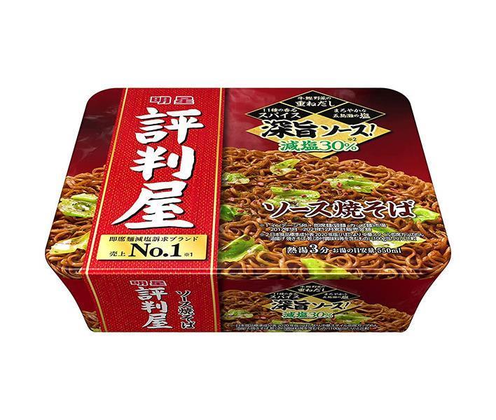 明星食品 評判屋 重ねだしソース焼そば 112g 12個入 送料無料 焼きそば やきそば インスタント カップ麺 Sale 85 Off