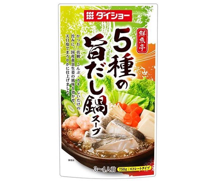 1866円 上質 ダイショー 鮮魚亭 ５種の旨だし鍋スープ 750g×10袋入× 2ケース 送料無料 鍋 スープ なべ だし 出汁 ストレート