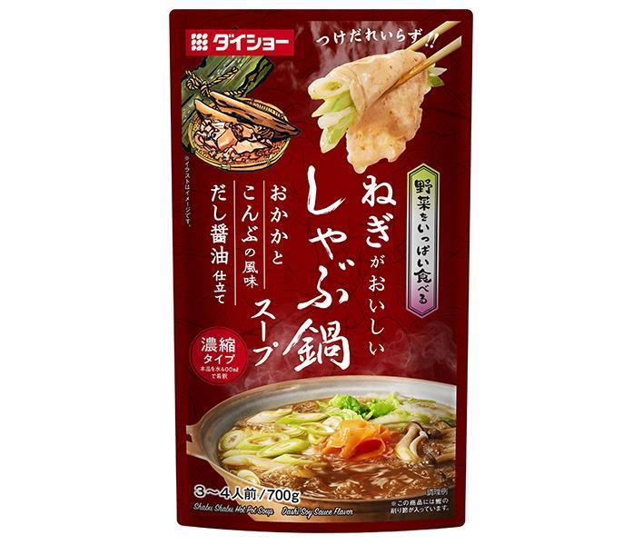 ダイショー 野菜をいっぱい食べる しゃぶ鍋 おかかこんぶ醤油 700g×10本入 送料無料 鍋 スープ なべ しゃぶしゃぶ ねぎ 春早割