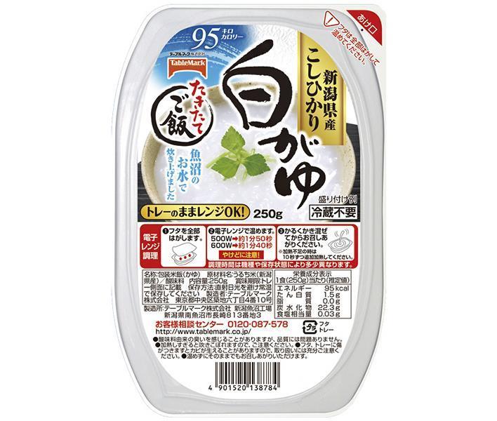 楽天市場】丸善食品工業 テーブルランド 玄米がゆ 250gパウチ×24(12×2)袋入｜ 送料無料 レトルトご飯 国産 おかゆ お粥 レトルト 玄米  : ドリンクマーケット