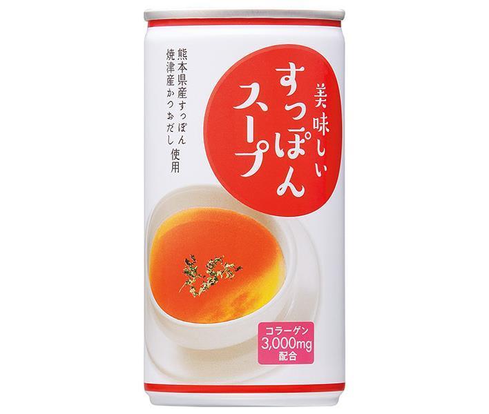 評価 岩谷産業 美味しいすっぽんスープ 190g缶×30本入× 2ケース 送料無料 一般食品 調味料 スープ 缶 スッポン コラーゲン fucoa.cl