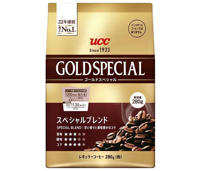 UCC ゴールドスペシャル スペシャルブレンド 280g×12袋入× 2ケース 送料無料 レギュラーコーヒー 珈琲 コーヒー 嗜好品 最大56％オフ！