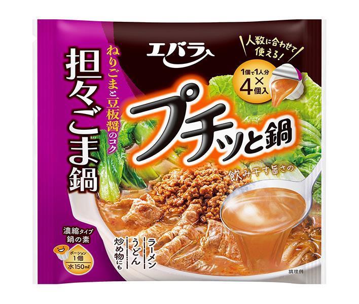 正規品販売! エバラ食品 プチッと鍋 担々ごま鍋 40g×4個 ×12袋入× 2ケース 送料無料 だし 鍋スープ 濃縮  lacoaclimacao.com.br