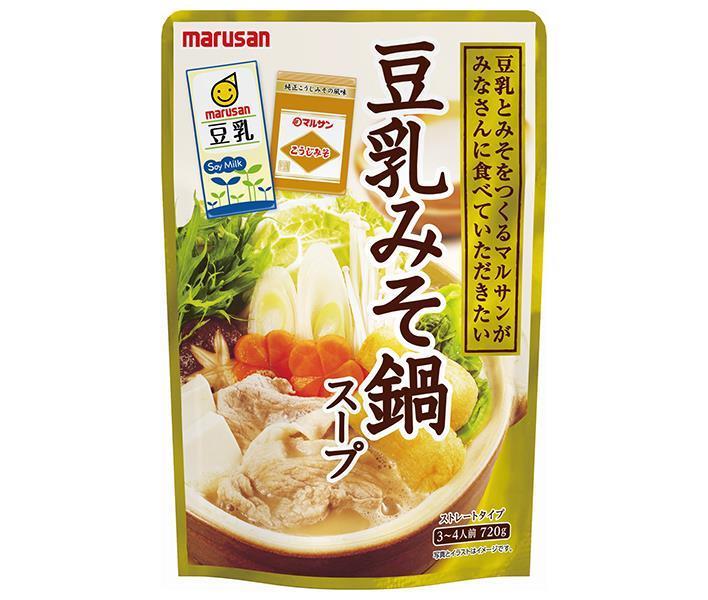 マルサンアイ 豆乳みそ鍋スープ 720g×8袋入× 2ケース 送料無料 一般食品 調味料 鍋スープ 全国宅配無料